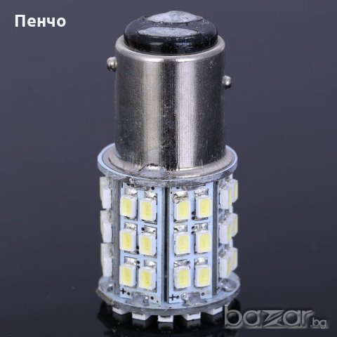 Габаритна крушка 12V с две светлини бели с 64 SMD LED, габарити с изместен център, снимка 3 - Аксесоари и консумативи - 18638089