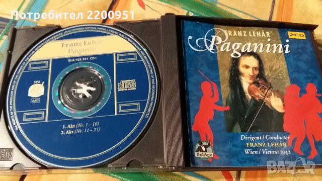 FRANZ LEHAR, снимка 2 - CD дискове - 24428563