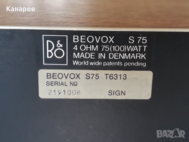 Bang&Olufsen  beovox  S75, снимка 3 - Тонколони - 26015544
