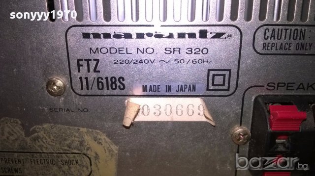 Marantz sr-320 receiver-made in japan-внос швеицария, снимка 9 - Ресийвъри, усилватели, смесителни пултове - 13739347