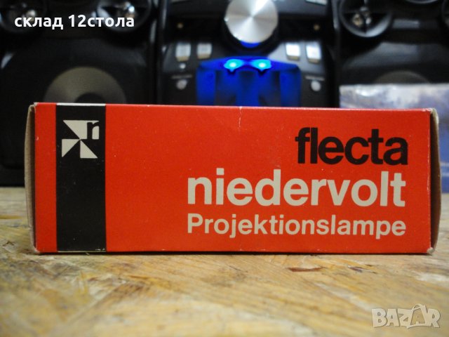 Flecta Niedervolt Projektionslampe 8V 50W , снимка 14 - Друга електроника - 25228979