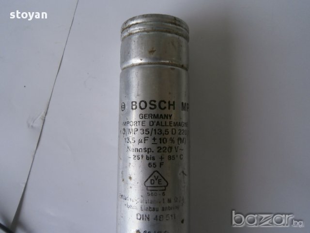 Италиански двигател, снимка 8 - Други машини и части - 12323304