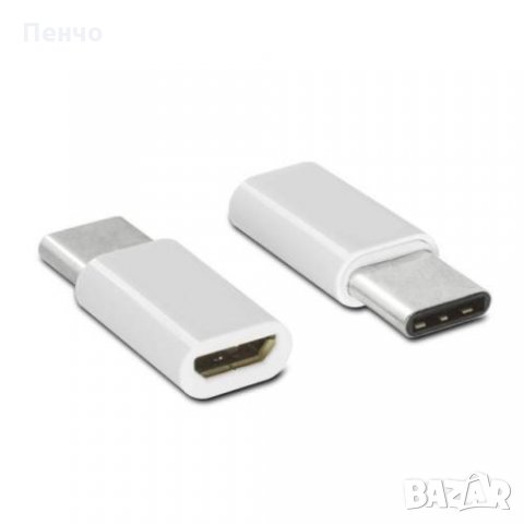  10 броя Micro USB букса букси към USB 3.1 Type C зарядно адаптер за Samsung Galaxy S8/ + huawei p20, снимка 5 - USB кабели - 23253981