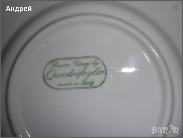 Лот: бели порцеланови чаши+бели порцеланови чинии,релефно инкрустирани, снимка 4 - Чинии - 22996087