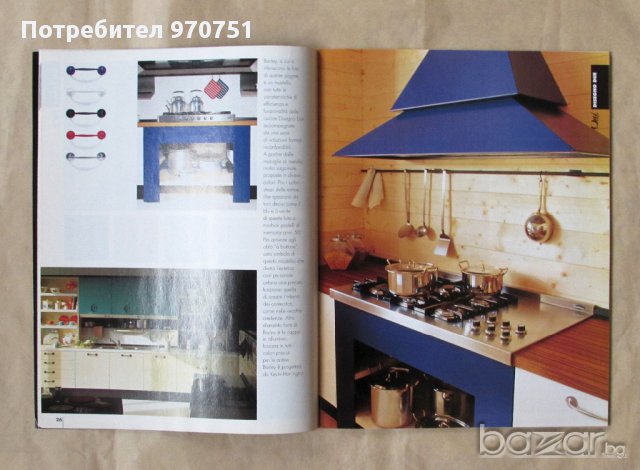 Qui Mai1995 Italia, снимка 3 - Художествена литература - 10351499