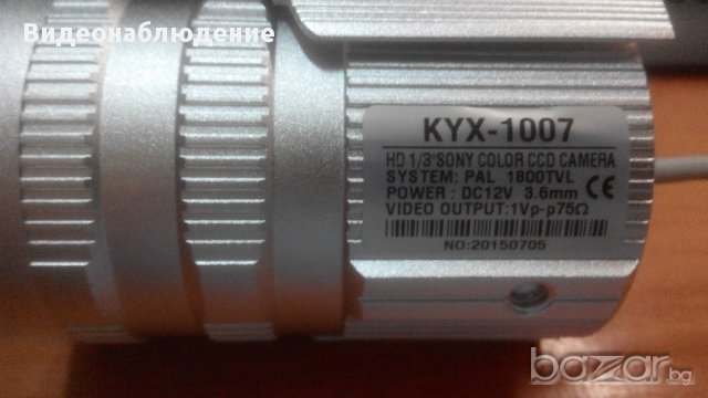 Метална 1800твл 1/3" Sony Ccd 3.6мм Вандалоустойчива Водоустойчива 36ir LED Д Охранителна Камера, снимка 5 - Камери - 11298236