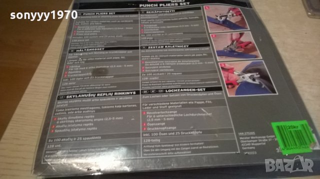 Замби-комплект-нови в блистер-3бр-внос швеция, снимка 11 - Клещи - 23933752