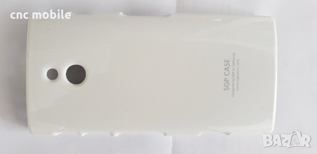 Sony Xperia P - Sony LT22I калъф - case, снимка 7 - Калъфи, кейсове - 22417523