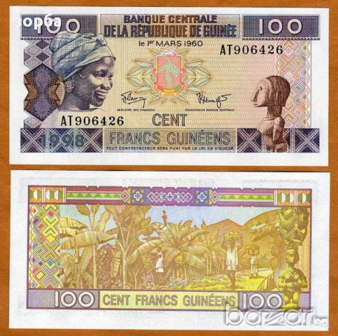 ГВИНЕЯ 100 ФРАНКА 1998 UNC, снимка 1