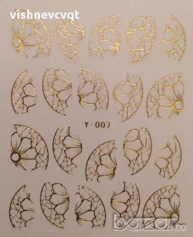 Златни ваденки за нокти, снимка 5 - Продукти за маникюр - 11730926