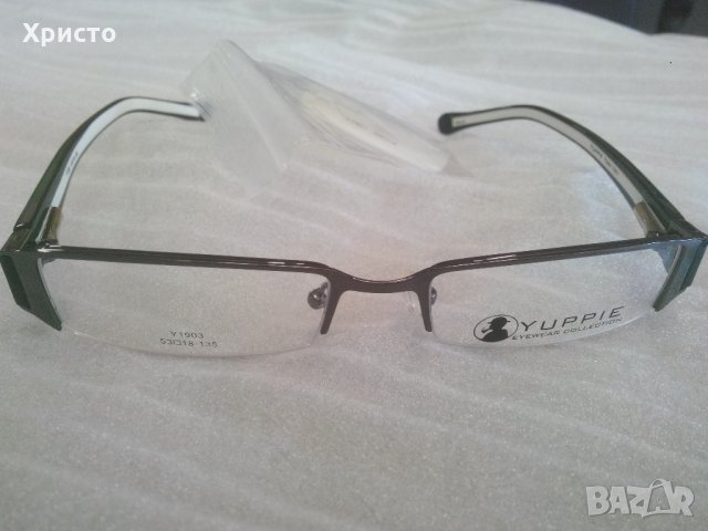 Топ оферта! Диоптрични рамки за очила оригинални !, снимка 1 - Слънчеви и диоптрични очила - 21554067