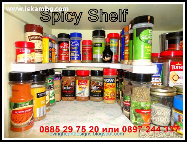 Органайзер за шкафове - код Spicy Shelf, снимка 3 - Органайзери - 13038691