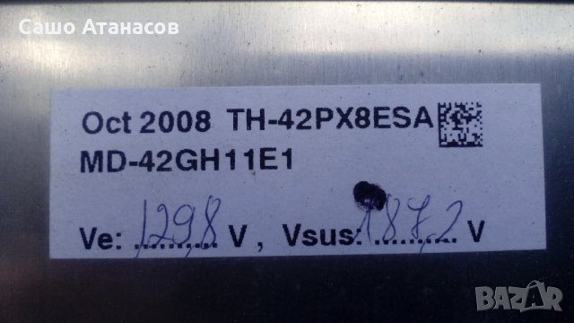 Panasonic TH-42PX8ESA с дефектен панел ,TNPA4400 ,TNPA4399 ,TNPA4644 ,TNPA4659 ,TNPH0711 2A, снимка 6 - Части и Платки - 23247375