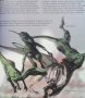 The illustated dinosaur encyclopedia Колектив, снимка 4