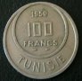 100 франка 1950, Тунис, снимка 1 - Нумизматика и бонистика - 17806086