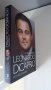 Книга Leonardo Di Caprio - The Biography, снимка 4