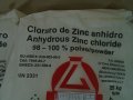 Цинков Хлорид, снимка 2