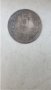 Монета 5 Стотинки 1989г. / 1989 5 Stotinki Coin KM# 86