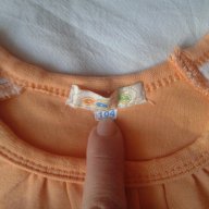 Панталон ватиран с блузка, снимка 6 - Детски Блузи и туники - 11366393