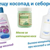 Билково чудо срещу косопад - шампоан+маска+лосион, снимка 5 - Продукти за коса - 24604839