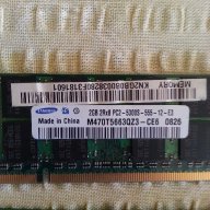 Ram памети DDR3 & DDR2, снимка 2 - RAM памет - 16389380