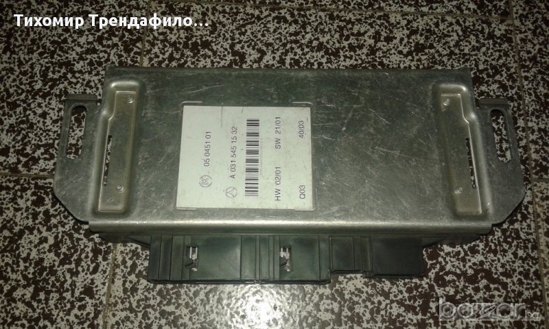 trailer coupling A0315451532 for Mercedes-Benz, A 031 545 15 32 , блок за захранване куплунг ремърке, снимка 1