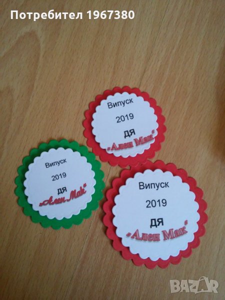 Детски значки ръчна изработка, снимка 1