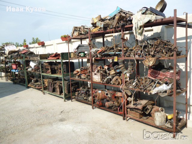 Агро-Морга, снимка 1