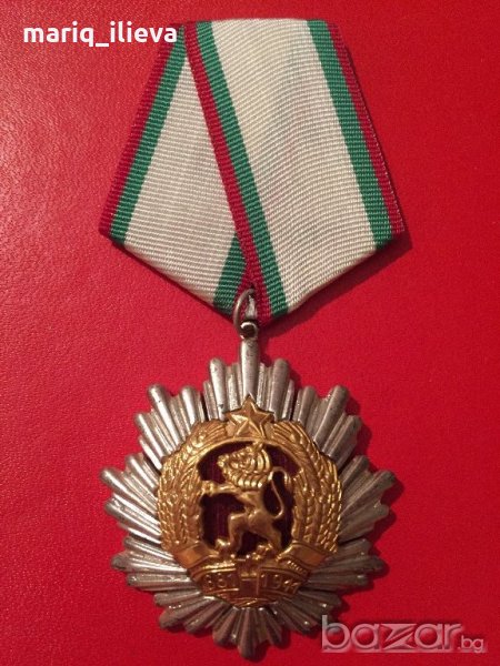 Орден народна република българия НРБ, снимка 1