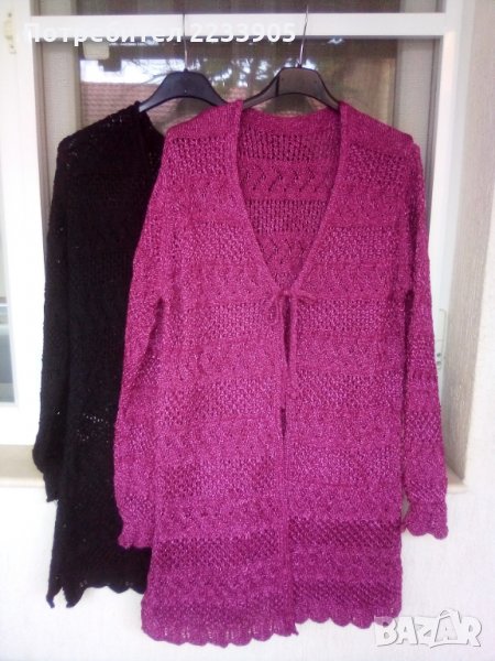 Жилетки, снимка 1