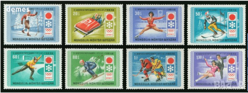  Сет 8 марки Зимни олимпийски игри Сапоро, минт, Монголия, 1972, снимка 1