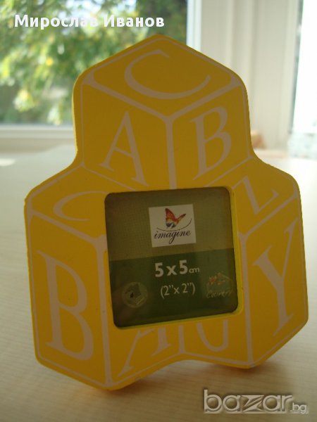 дървена фоторамка, снимка 1