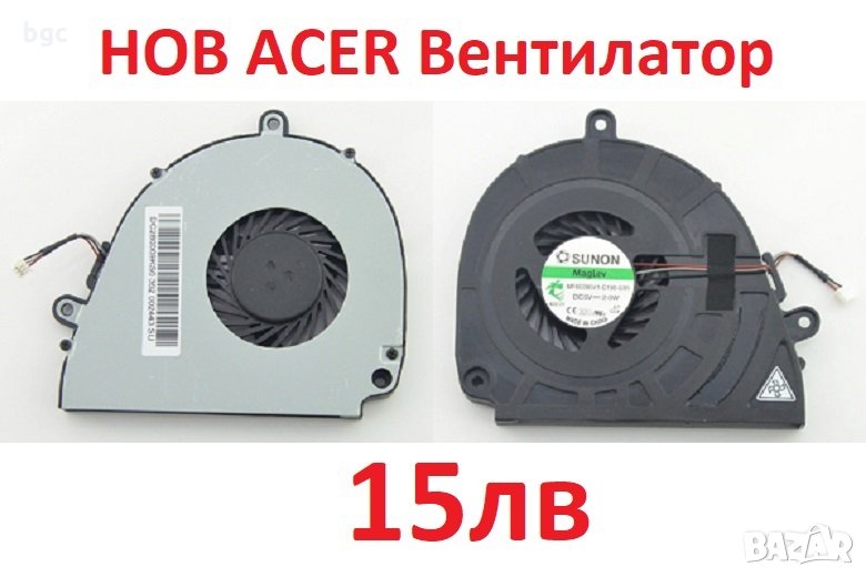 НОВ Вентилатор ACER ASPIRE E1521 TMP253 TS44HR TS45HR TSX62HR TE11BZ NV57 NV56 TV11HC TV43HC V3-551G, снимка 1
