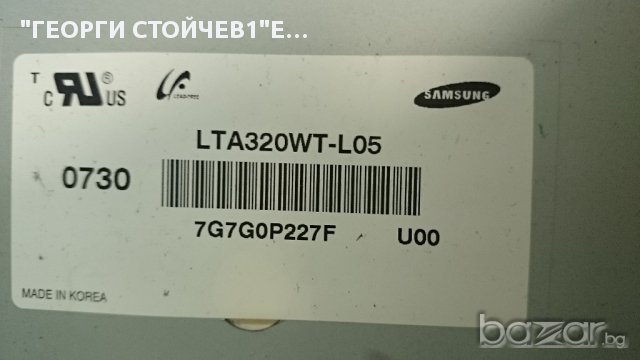 BKL-32LX-C31B С ДЕФЕКТЕН ПАНЕЛ, снимка 6 - Части и Платки - 16256299