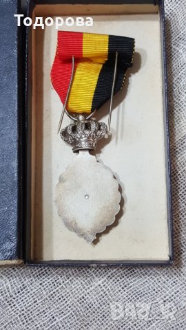 Орден с оригинална кутия, снимка 3 - Нумизматика и бонистика - 23860895