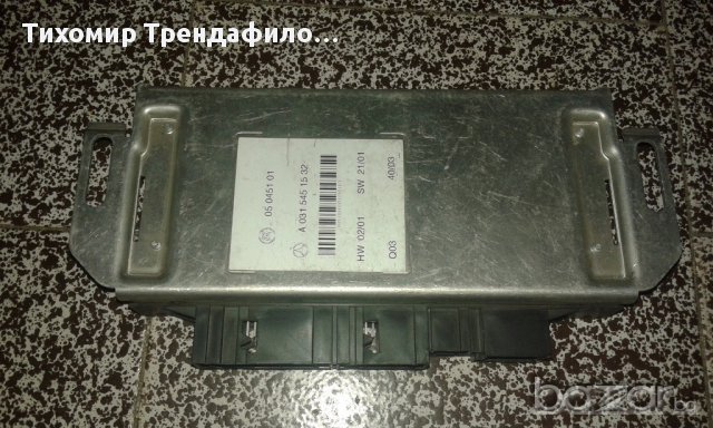 trailer coupling A0315451532 for Mercedes-Benz, A 031 545 15 32 , блок за захранване куплунг ремърке