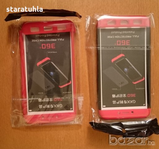 Xiaomi redmi 4x твърд калъф хард кейс 2бр. супер защита 360, снимка 3 - Калъфи, кейсове - 20711592
