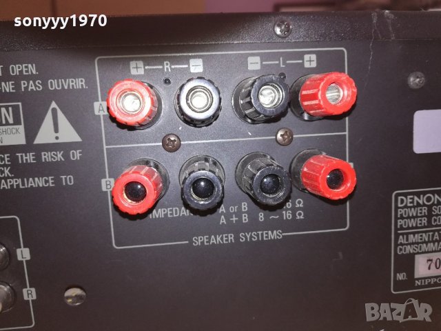 denon-amplifier с два трафа-внос швеицария, снимка 17 - Ресийвъри, усилватели, смесителни пултове - 21499055