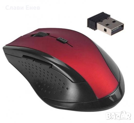 Безжична мишка 1200 DPI, снимка 5 - Клавиатури и мишки - 23783074