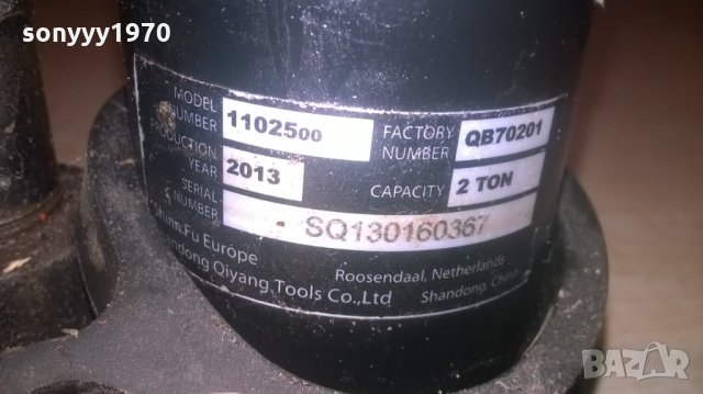 крик-маслен-2 тона-внос швеицария, снимка 6 - Аксесоари и консумативи - 22458760