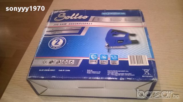 *Solleo-500w-ново зеге в кутия, снимка 7 - Други инструменти - 16464741