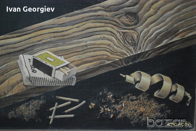 Стара картина, кибрит, цигари Арда, Стонс, 1988 г., снимка 2 - Картини - 21044153