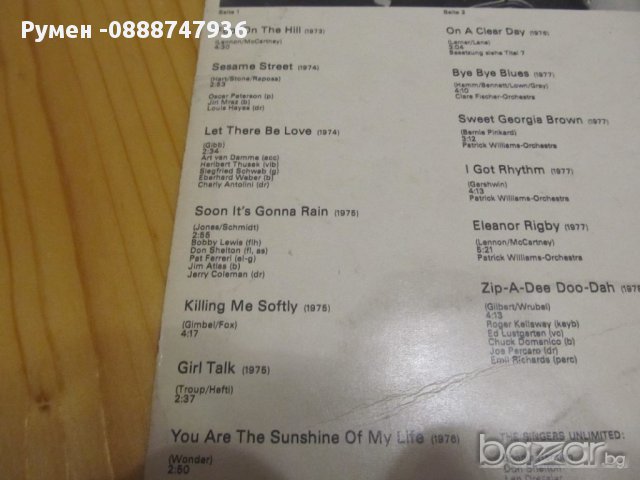 грамофонни плочи джаз,  Грамофонна плоча The Singers Unlimited - прекрасен джаз от 80те години , снимка 4 - Грамофонни плочи - 13621554