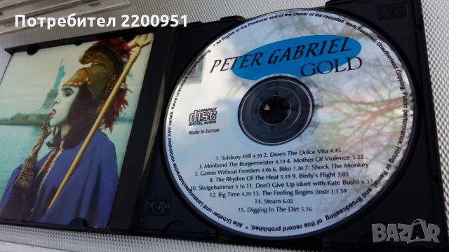 PETER GABRIEL, снимка 2 - CD дискове - 24458532