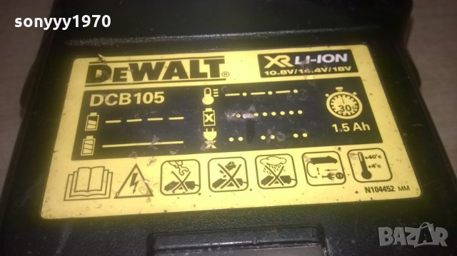 dewalt dcb105 li-ion charger-внос швеция, снимка 3 - Винтоверти - 25516784