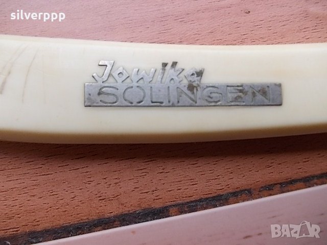  стар бръснач Солинген  - 4, снимка 3 - Антикварни и старинни предмети - 22396696