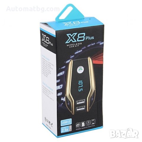 Мултифункционален X8 Plus Bluetooth , USB зарядно , FM аудио предавател ,MP3 плейър, Handsfree
