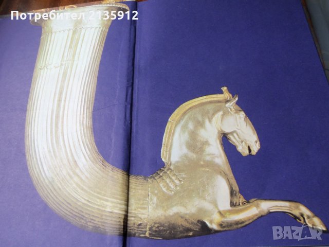 Тракийски легенди, снимка 2 - Художествена литература - 24231863