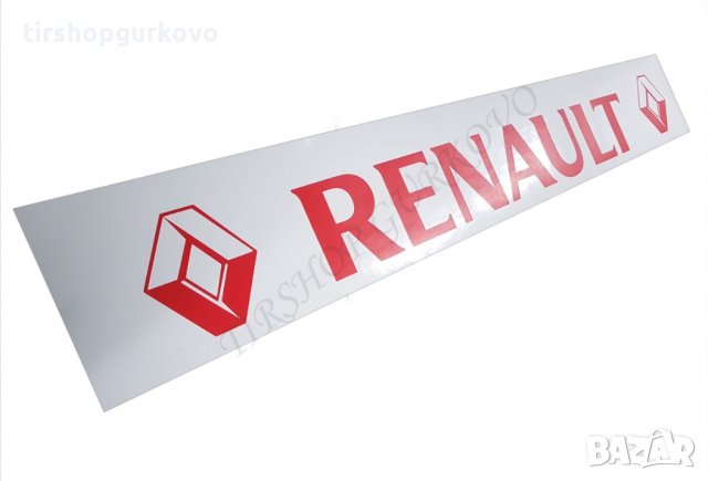 	Гумен калобран/предпазител за камион/ремарке Рено/Renault бял с червен надпис