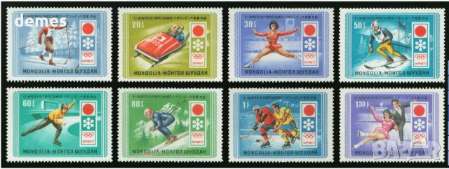  Сет 8 марки Зимни олимпийски игри Сапоро, минт, Монголия, 1972